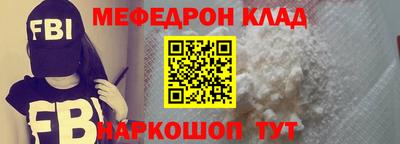 МДМА Кинель