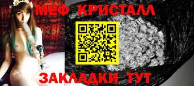 МДМА Кинель