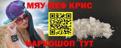 ALPHA PVP Кингисепп