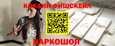 МДМА Кинель