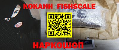 МДМА Кинель