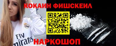 ALPHA PVP Кингисепп