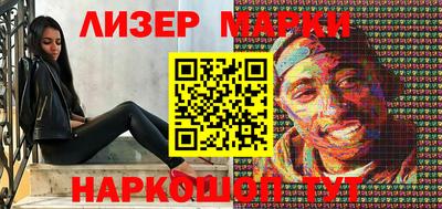 ALPHA PVP Кингисепп