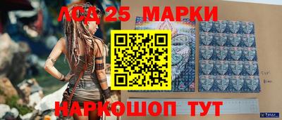 МДМА Кинель