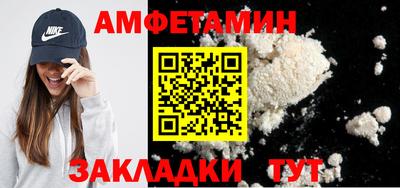 ALPHA PVP Кингисепп