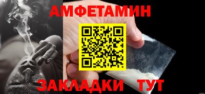 МДМА Кинель