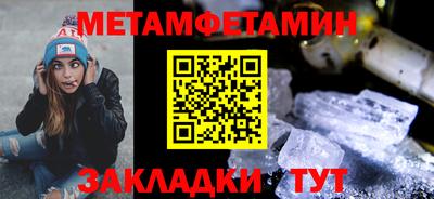 МДМА Кинель