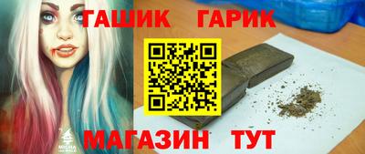 МДМА Кинель