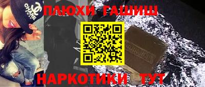 МДМА Кинель