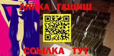 МДМА Кинель