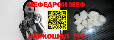 МДМА Кинель