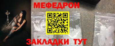 МДМА Кинель
