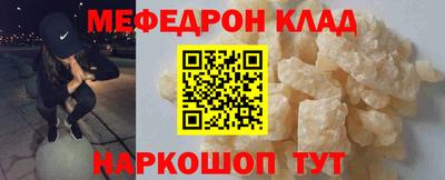 МДМА Кинель