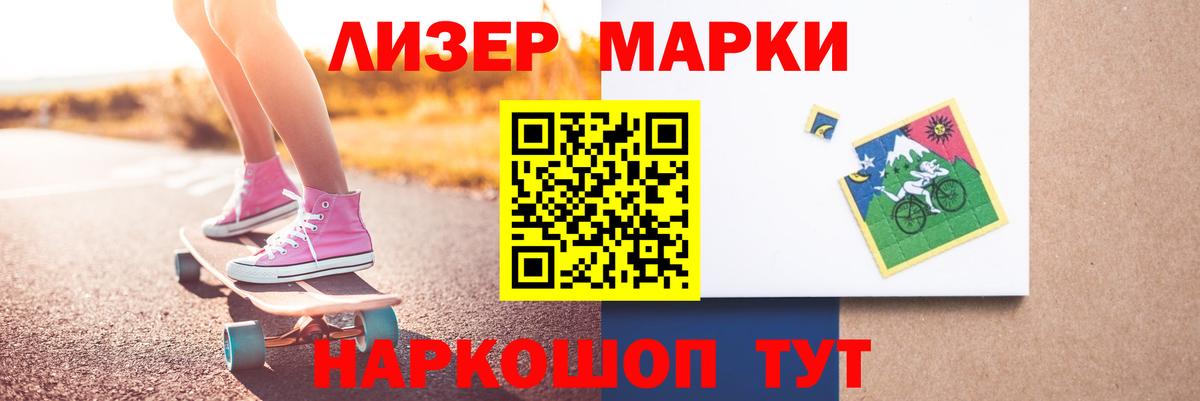 Железноводск  блэк спрут как войти  Вход с VPN  ЛСД экстази кислота  Лсд 25 экстази кислота 