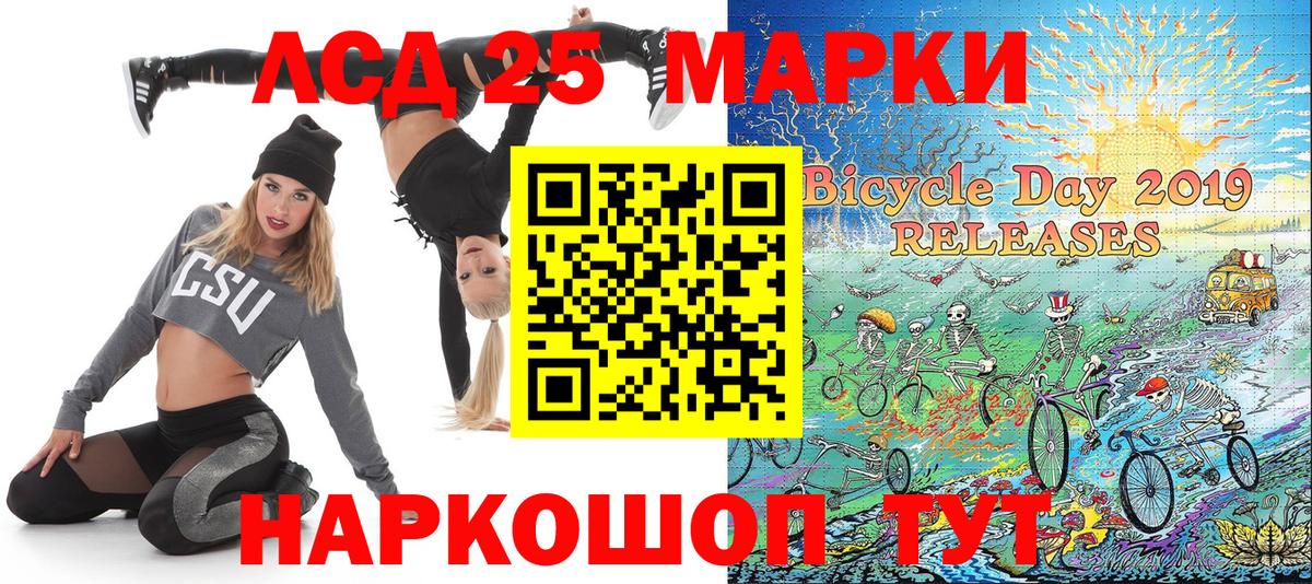Марки N-bome 1,8мг Железноводск