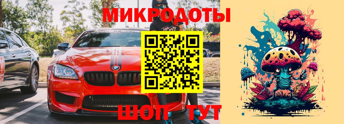 Железноводск  купить наркотик  Вход с VPN  Псилоцибиновые грибы Psilocybe 