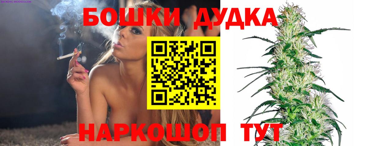 Конопля планчик Железноводск